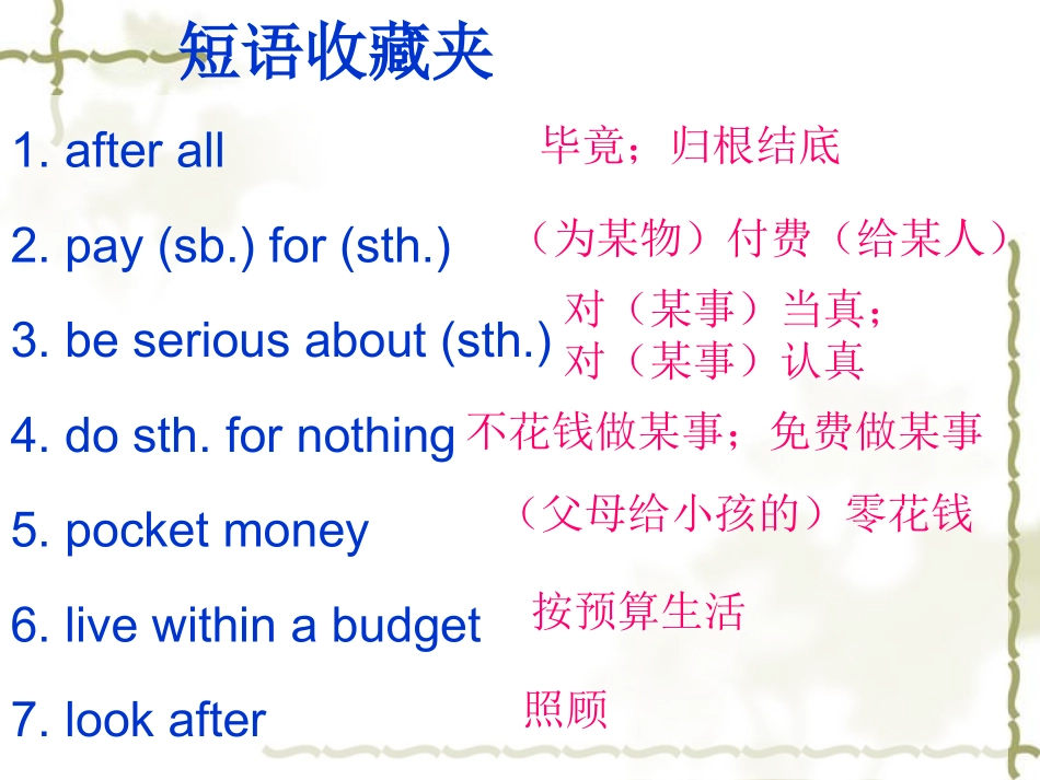 Unit5ReadingA公开课_第3页