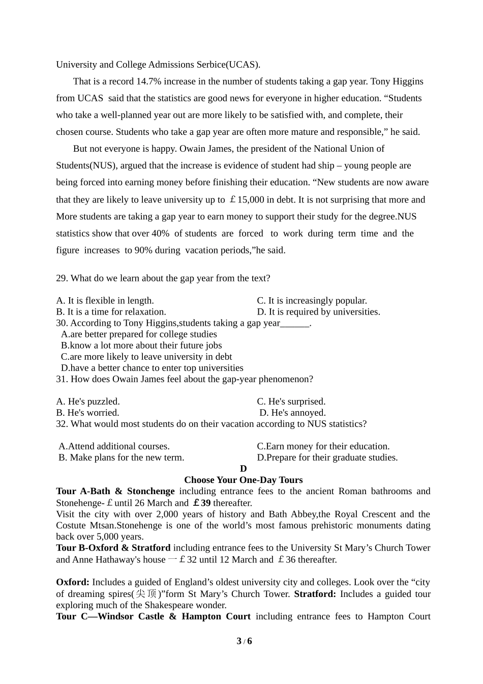 2015高考全国卷II英语(无水印)_第3页