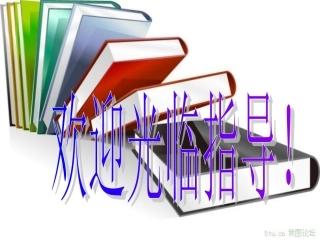 第九课共享阳光