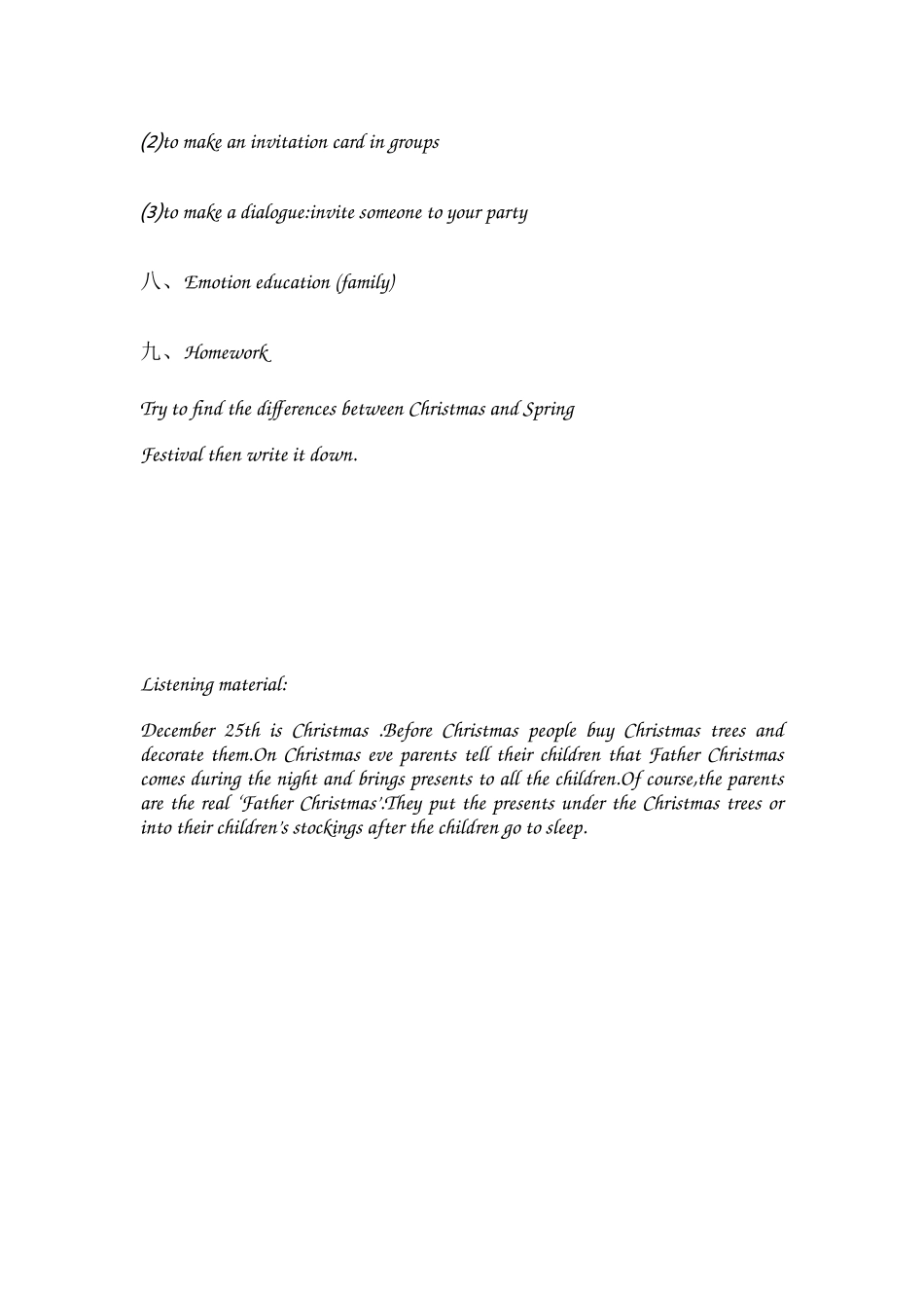 （简案）圣诞节教案_第3页