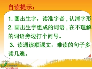 大作家的小老师 (3)