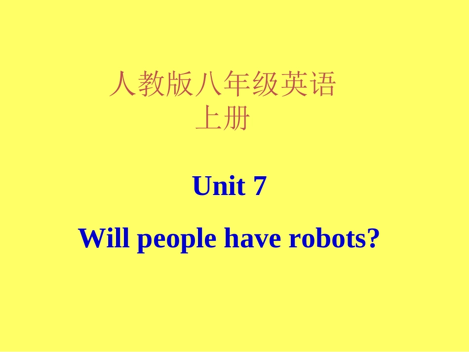 人教版八年级英语上册Unit7课件_第1页