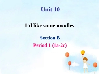 人教版七年级下Unit10__Period3__参考课件
