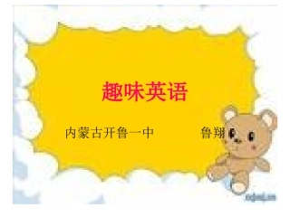 英语易混淆词汇