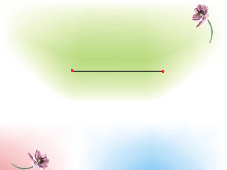 直线_射线和线段_第3页