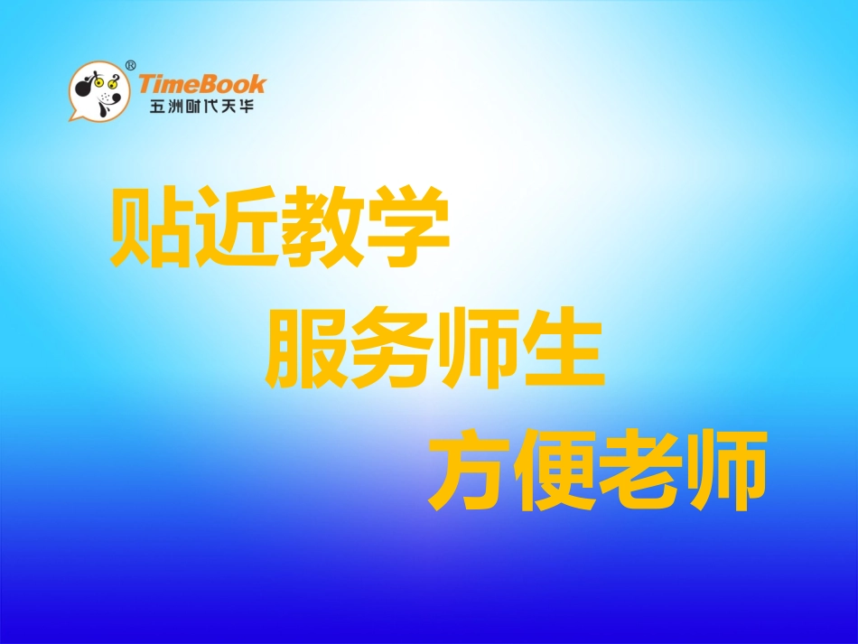 62用百分数解决问题(一)_第1页