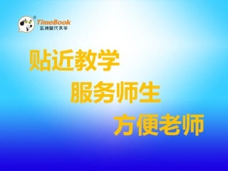62用百分数解决问题(一)