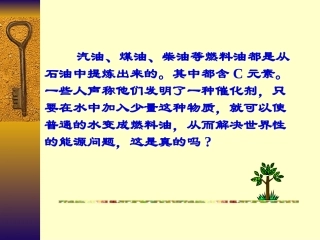 第五单元（课题一质量守恒定律）