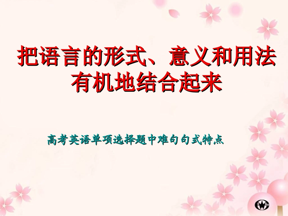 （如何做单选）_第1页