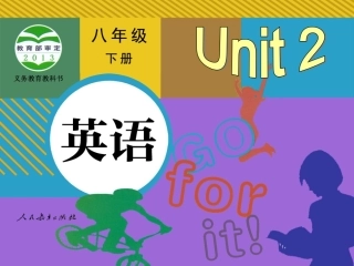 八年级下学期unit2SectionA1