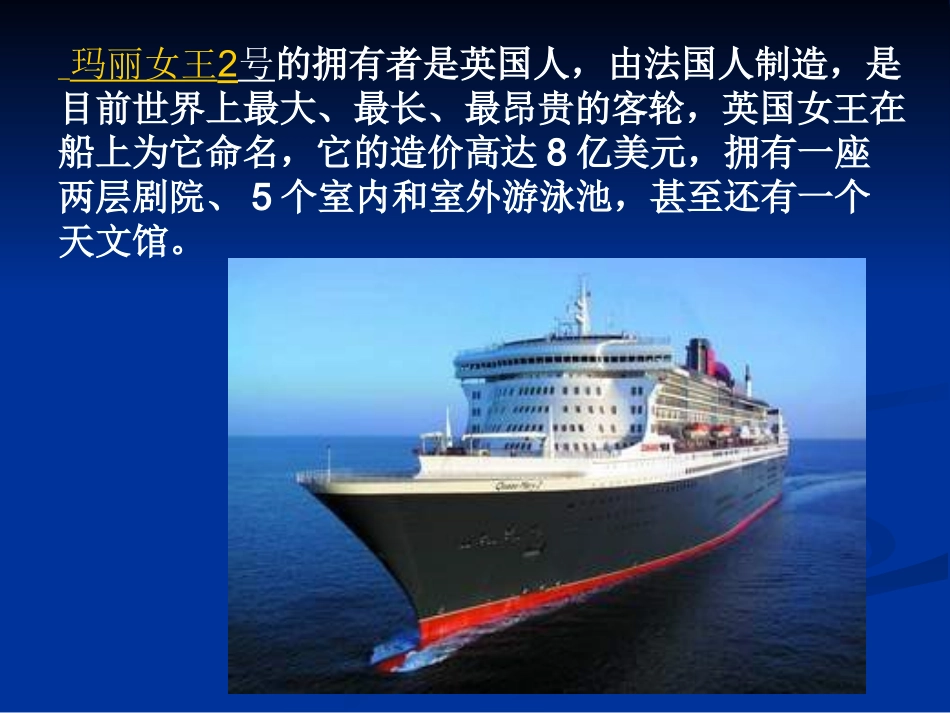 第七章模型或原型的制作_第3页