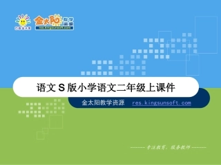冬爷爷的图画