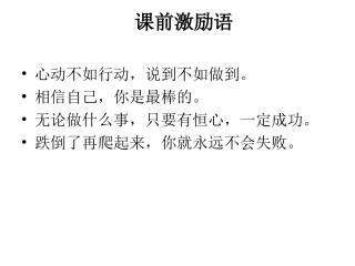 赵炳会白帆课件