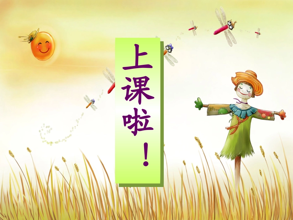 52探索轴对称的性质_第1页