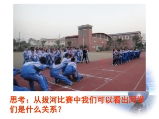 合作？竞争？