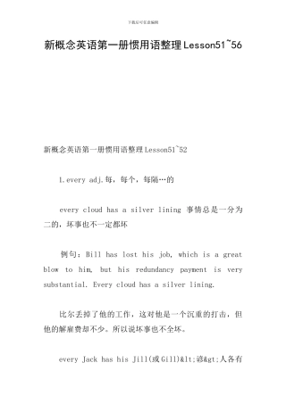 新概念英语第一册惯用语整理Lesson51-56