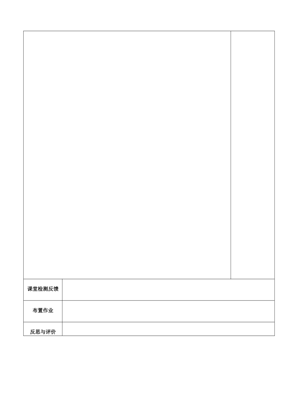 货比三家(2)_第2页