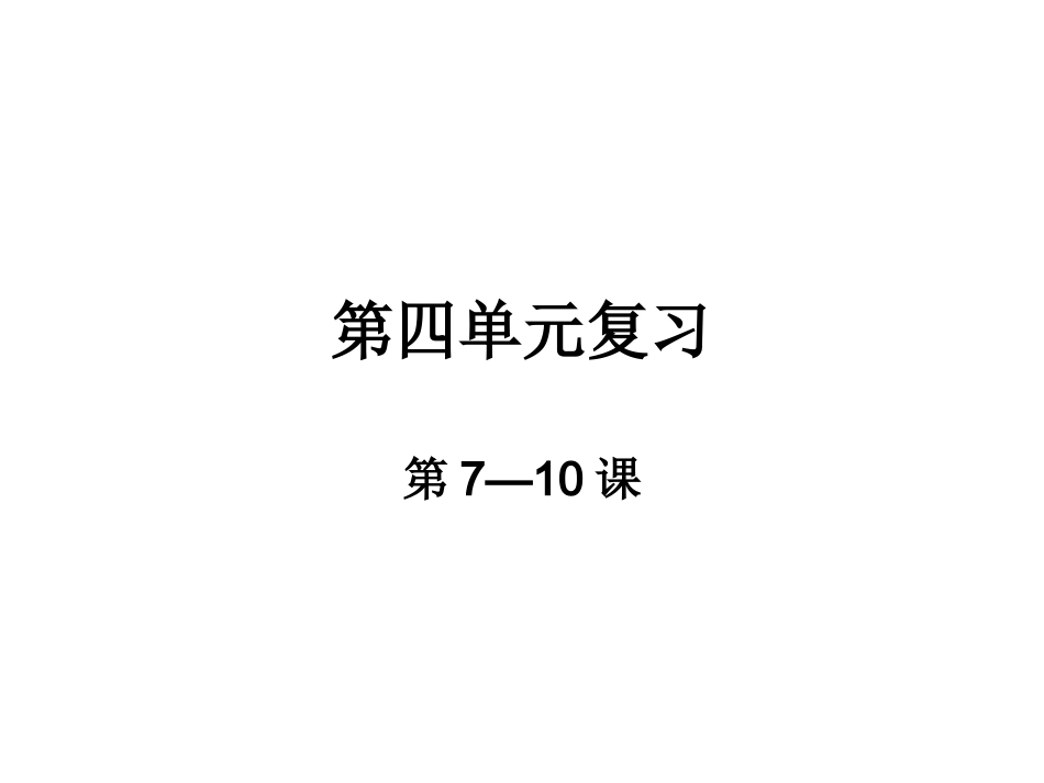 交往的品德汇总_第1页