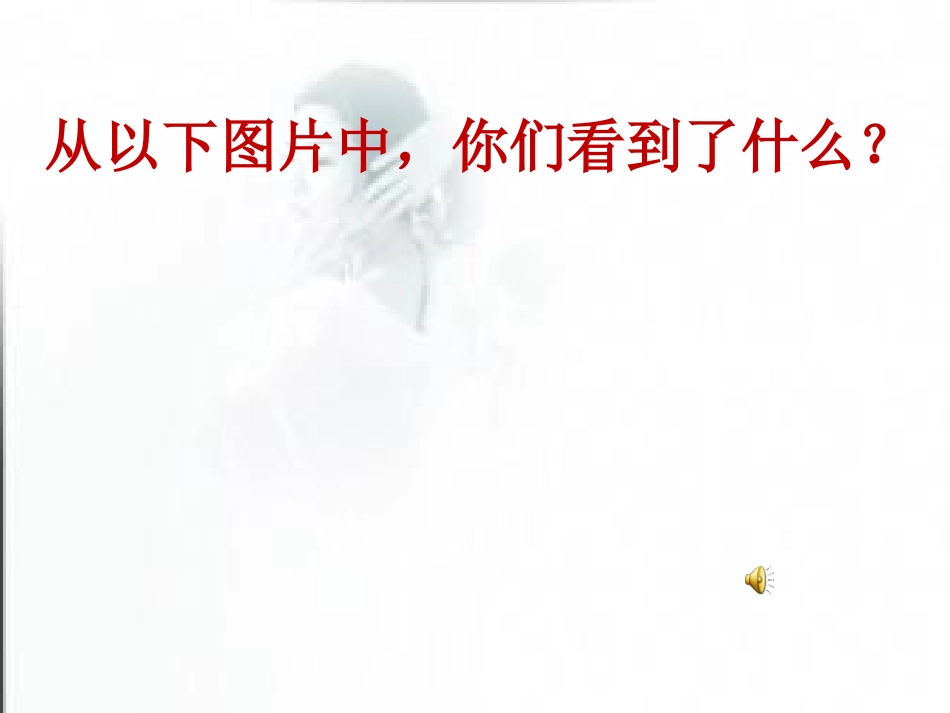 《背影》朱自清_第2页