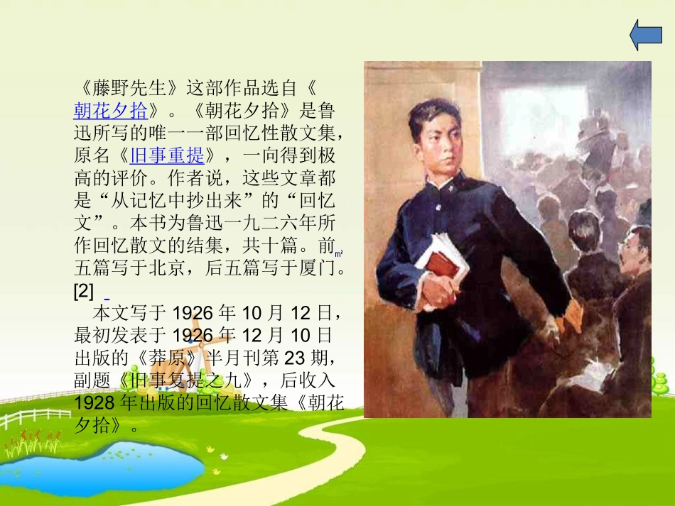 二十四中余蓓蓓_第3页