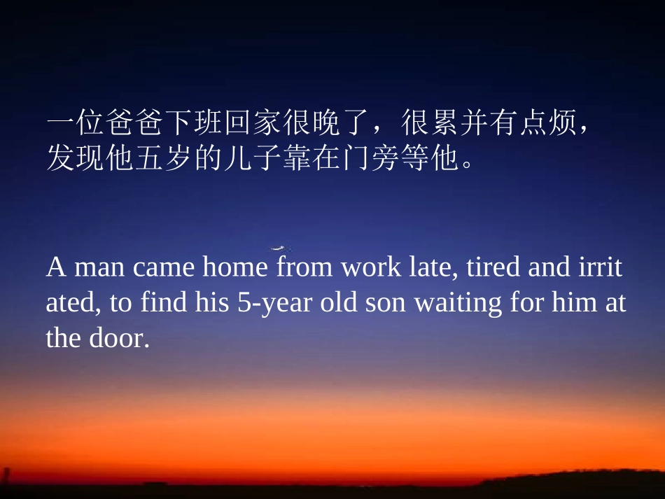 20元的故事_第2页