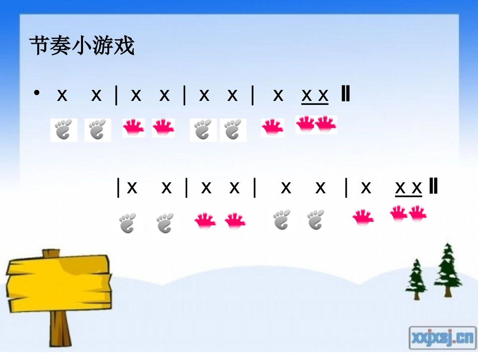 小袋鼠_课件_第3页