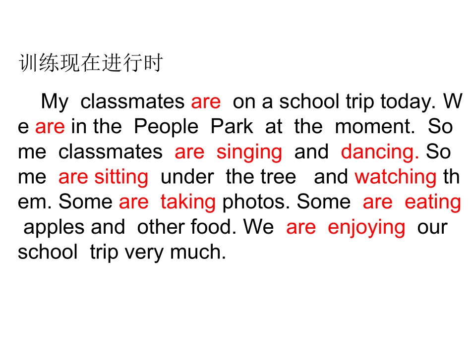 七年级书面表达_第3页