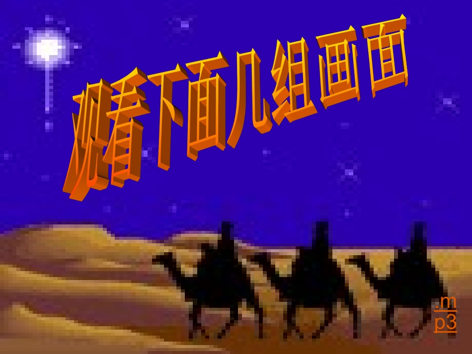 我的母亲 (6)_第1页