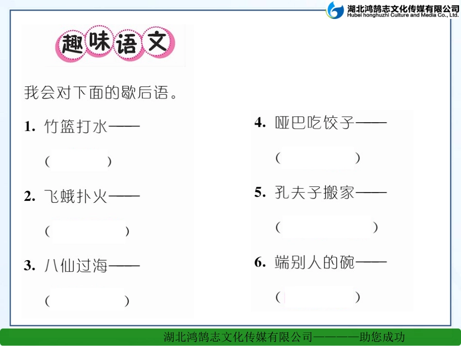 8小桥流水人家 (2)_第3页