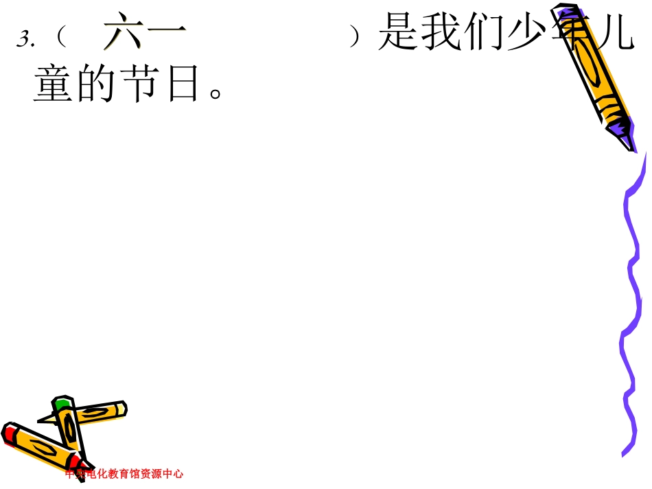 40-47页内容_第3页