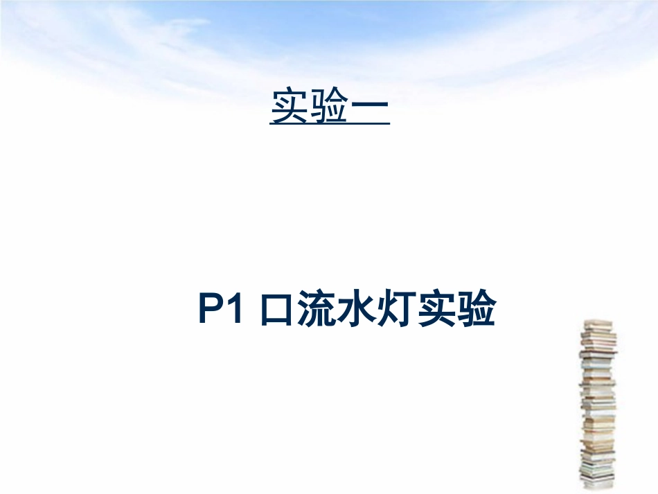 闽南理工学院_第3页