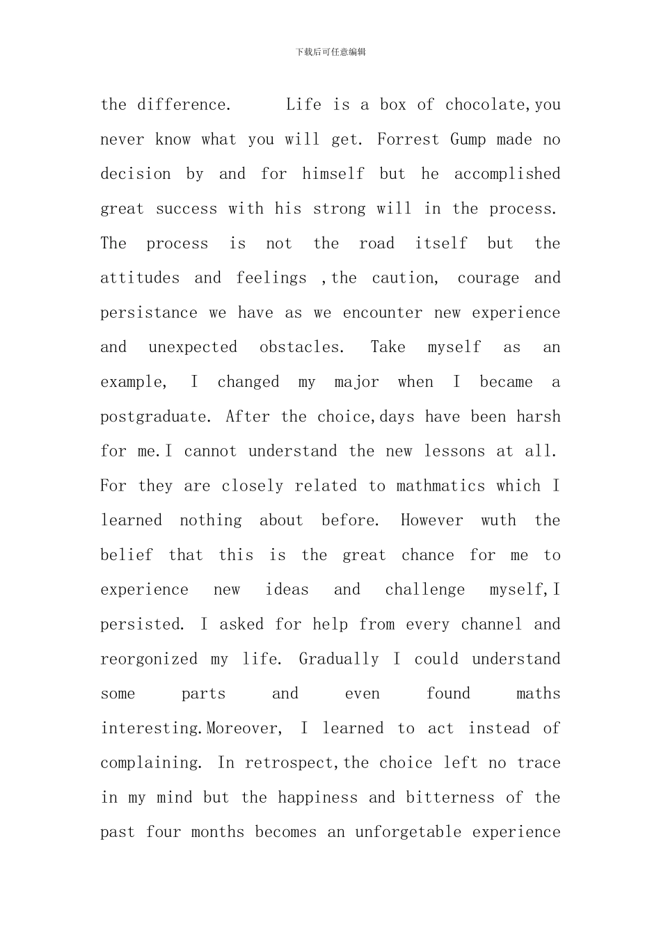 高中生英语演讲稿(中英翻译)_第3页