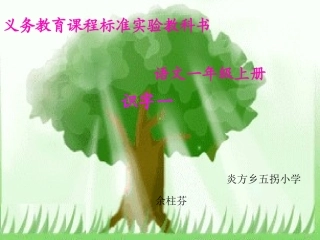 4-日月水火