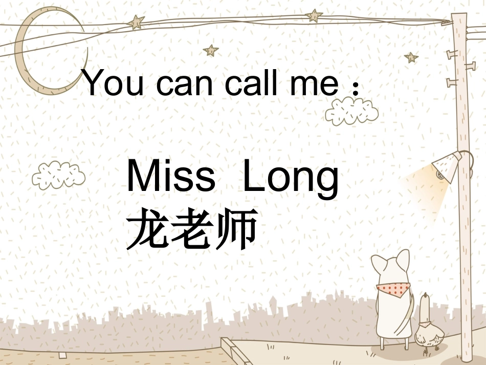 小学英语开学第一课_第3页