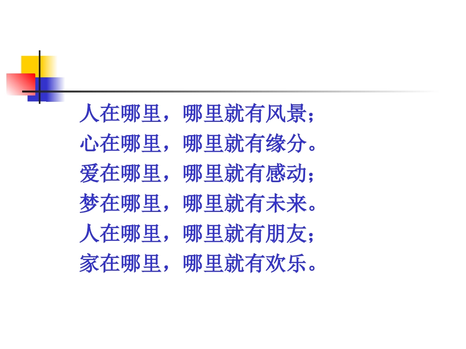 数学经典案例_第3页