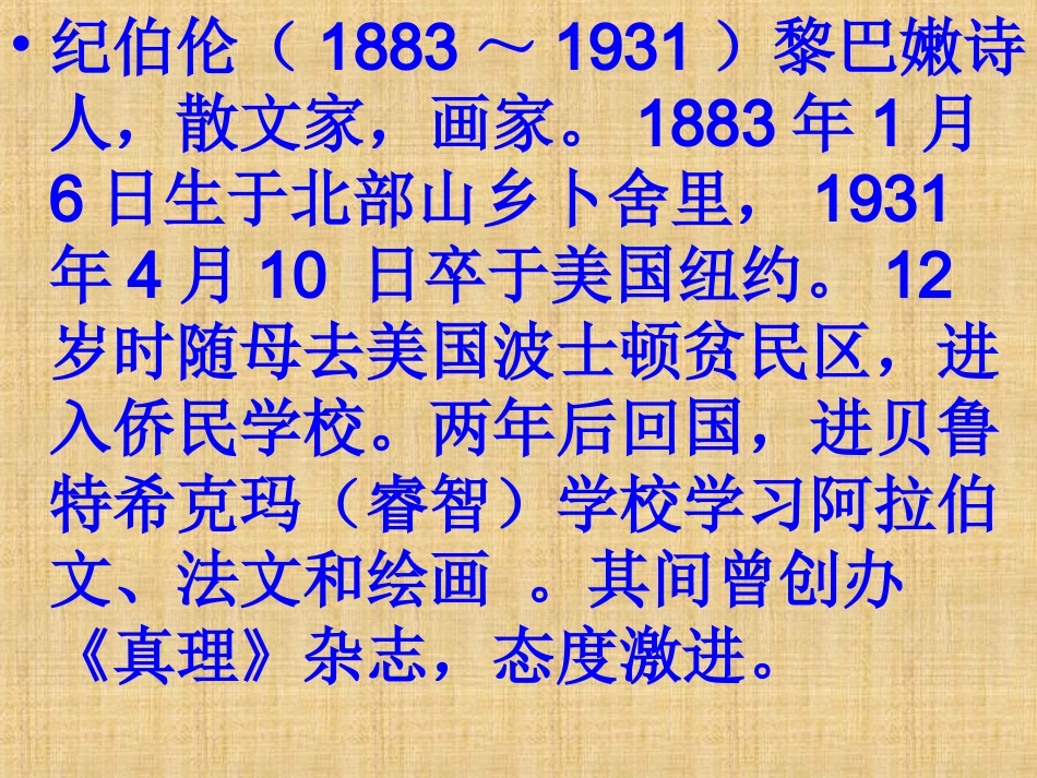 更浩瀚的海洋_第3页