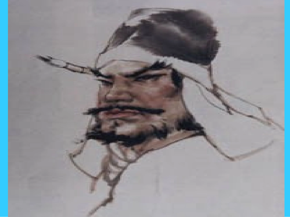 西门豹 (2)_第2页