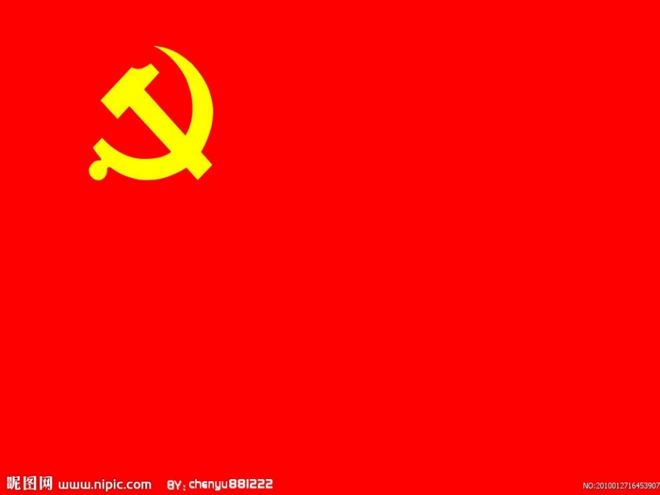 写封书信感党恩_第2页