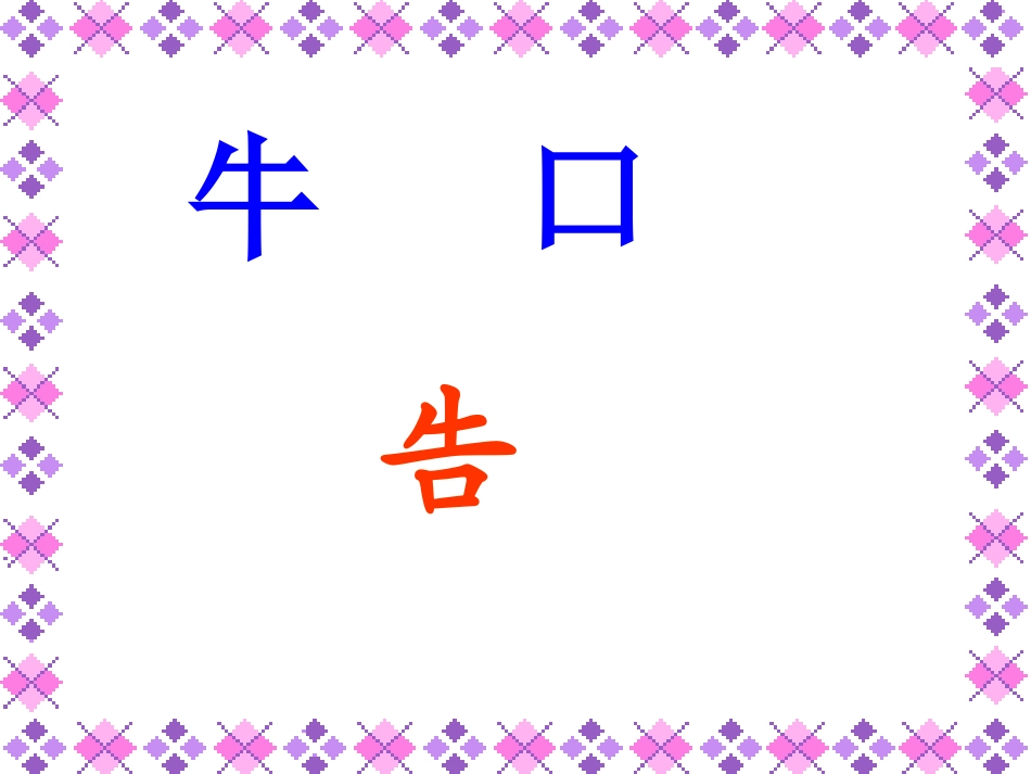 第八板块朋友_第3页