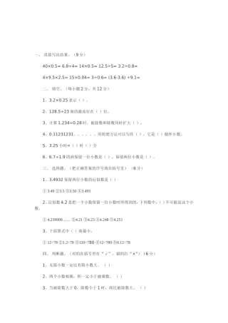 教学案例与反思