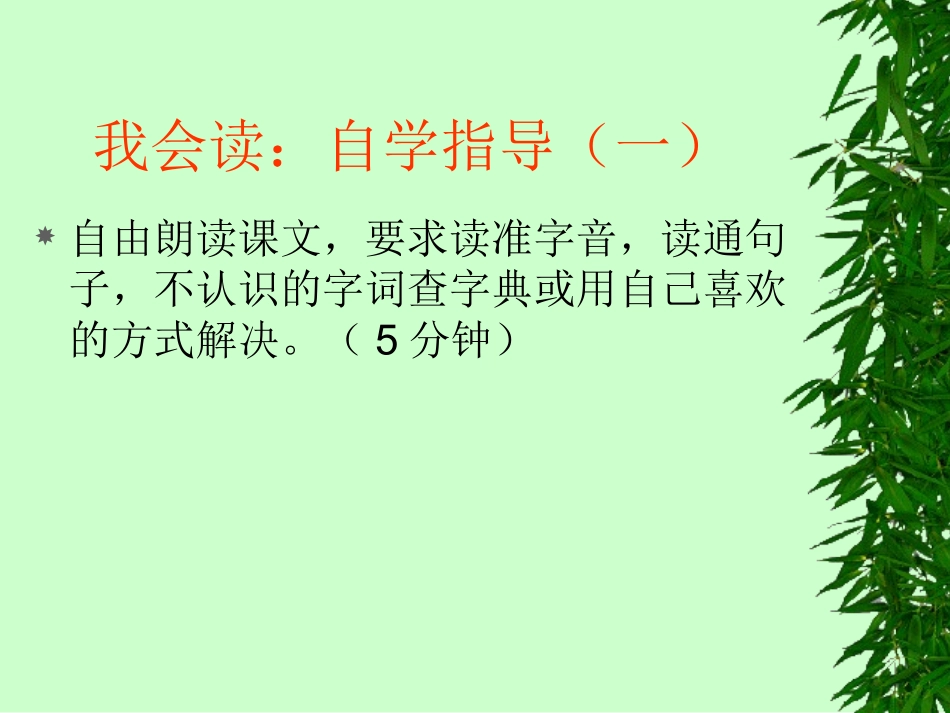 颐和园 (5)_第3页