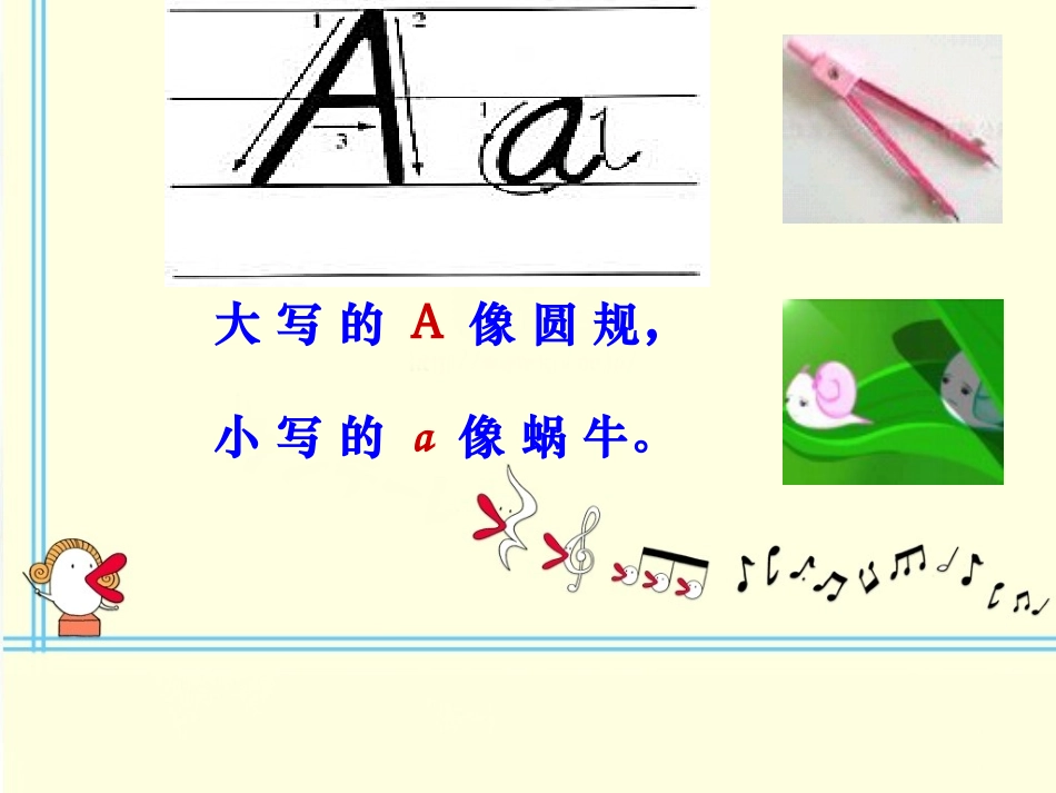 26个英语字母课件PPT (2)_第2页