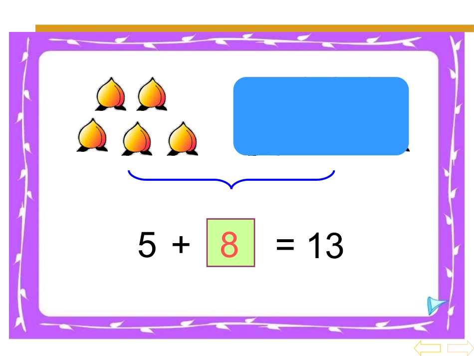 十几件9练习课_第1页