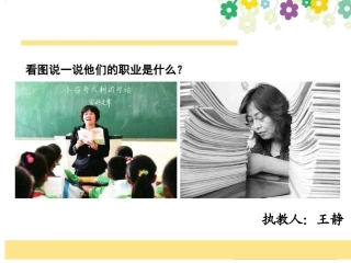 3我认识您了