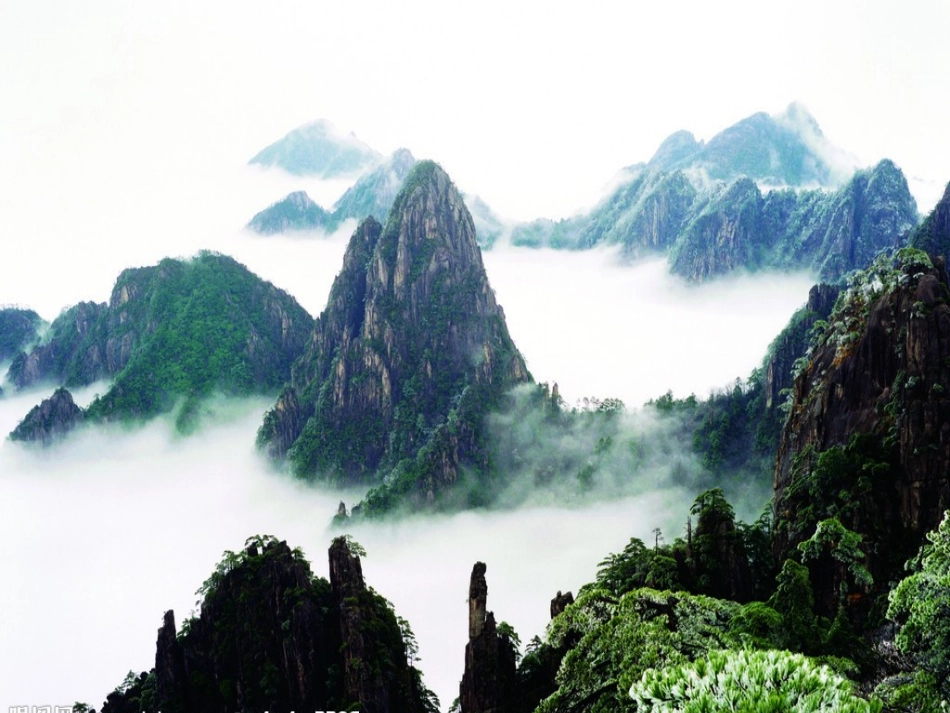 黄山奇石二上课件_第2页