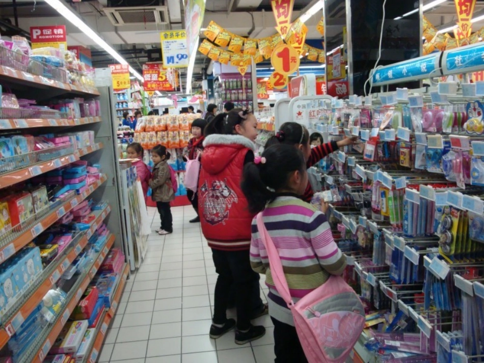 认识人民币课件_第2页