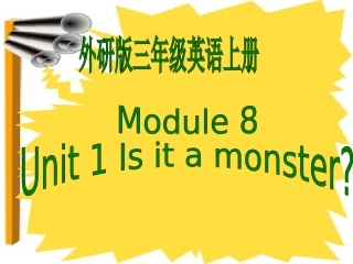 课件21-8