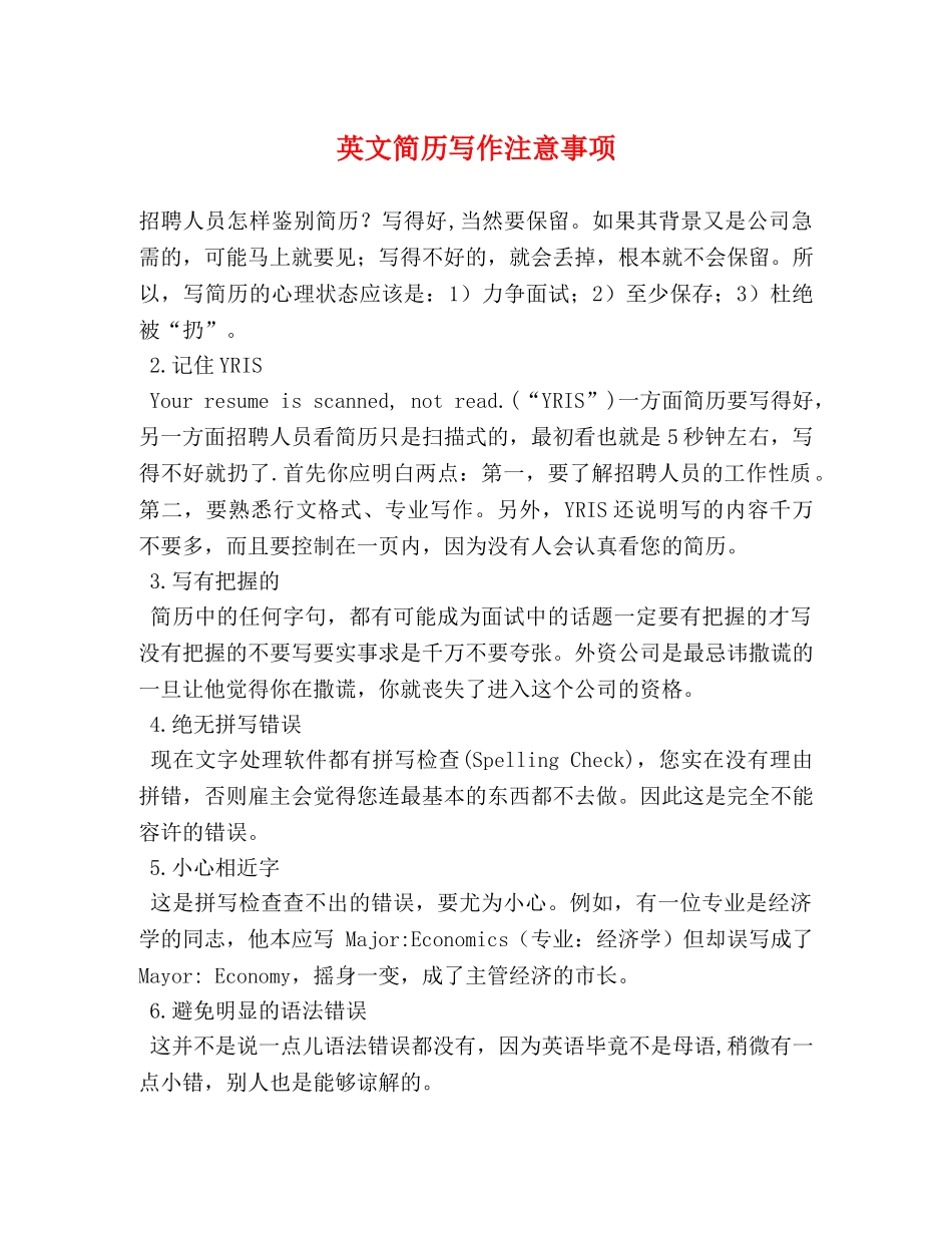 英文简历写作注意事项2 _第1页