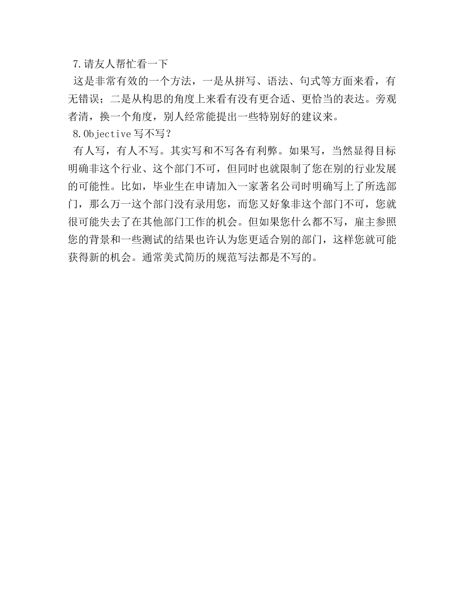 英文简历写作注意事项2 _第2页