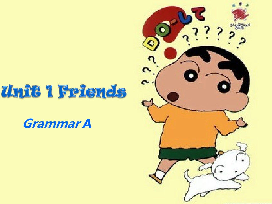 8AU1Grammar1课件_第1页